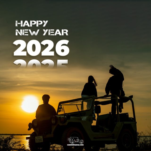 [English Below]
អបអរសាទរពិធីបុណ្យចូលឆ្នាំសកល ឆ្នាំ២០២៦!
សូមជូនពរពុកម៉ែ បងប្អូន ជួបតែសេចក្តីសុខ សុភមង្គលក្នុងក្រុមគ្រួសារ សុខភាពល្អបរិបូរណ៍ ជោគជ័យរាល់ភារកិច្ច និងសូមឱ្យធ្វើដំណើរទៅទីជិត និងឆ្ងាយប្រកបដោយសុខសុវត្ថិភាព។
---------------------------
Happy New Year 2026!
May the new year bring you health, happiness, and success in all your endeavors.

#HappyNewYear2026 #CambodiaJeepTour #Cambodiajeep