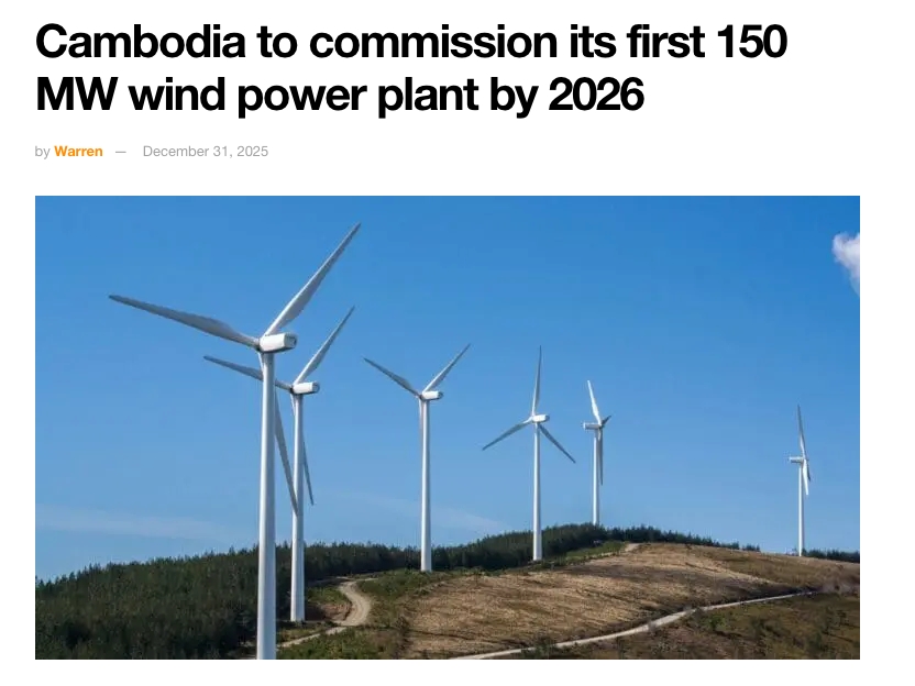 Future windpark Mondulkiri